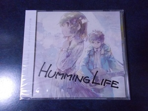 HUMMING LIFE「HUMMING LIFE」新品未開封 C93 茶太 日向そら Dani 今野隼人 神無宇宙