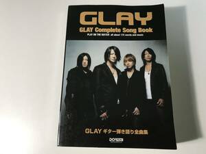 中古　※1部ページに切り取りのダメージ有（詳細は本文にて）　バンドスコア　ALL ABOUT GLAYギター弾き語り全曲集 完全保存版