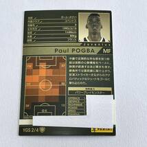 ♪♪WCCF 13-14 YGS ポール・ポグバ Paul Pogba Juventus 未変換♪三点落札で普通郵便送料無料♪_画像2