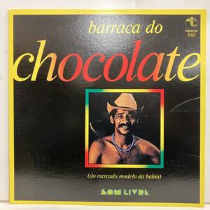 ■即決230226 BRAZIL Chocolate Da Bahia / Barraca Do Chocolate ショコラッチ 国内盤 AW-2073 バイーア サンバ