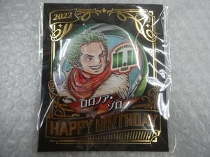 ★未開封 ゾロ バースデー缶バッジ 2022 ワンピース 麦わらストア バースデイ 輩缶バッジ ONE PIECE Birthday グッズ