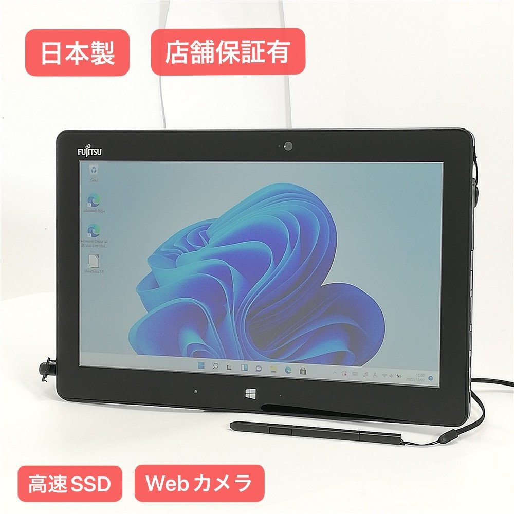 大赤字宣言 送料無料 Microsoft タブレット Surface Pro 4 中古良品 第 ...