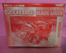 新品 レオン トロス ブレードライガー ゾイド ZOIDS ZーLZB2_画像1