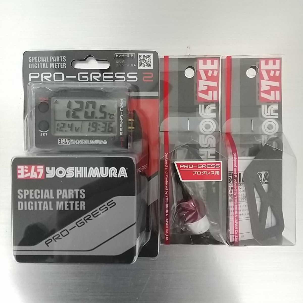 ヨシムラ テンプメーターの値段と価格推移は?|105件の売買情報を集計