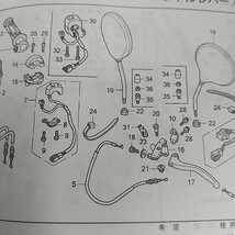 CB400SS NC41　クラッチスイッチ　純正未使用品_画像3