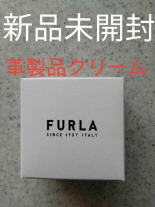 FURLA　革製品　クリーム