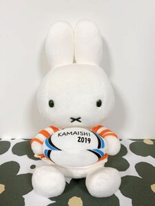 ミッフィーカフェ 釜石限定 ラグビー ミッフィー ぬいぐるみ