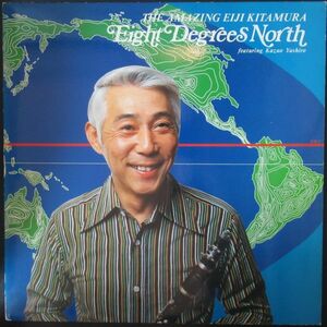 JAZZ LP/国内盤/ライナー付き美盤/Eiji Kitamura Featuring Kazuo Yashiro - Eight Degrees North/A-9423