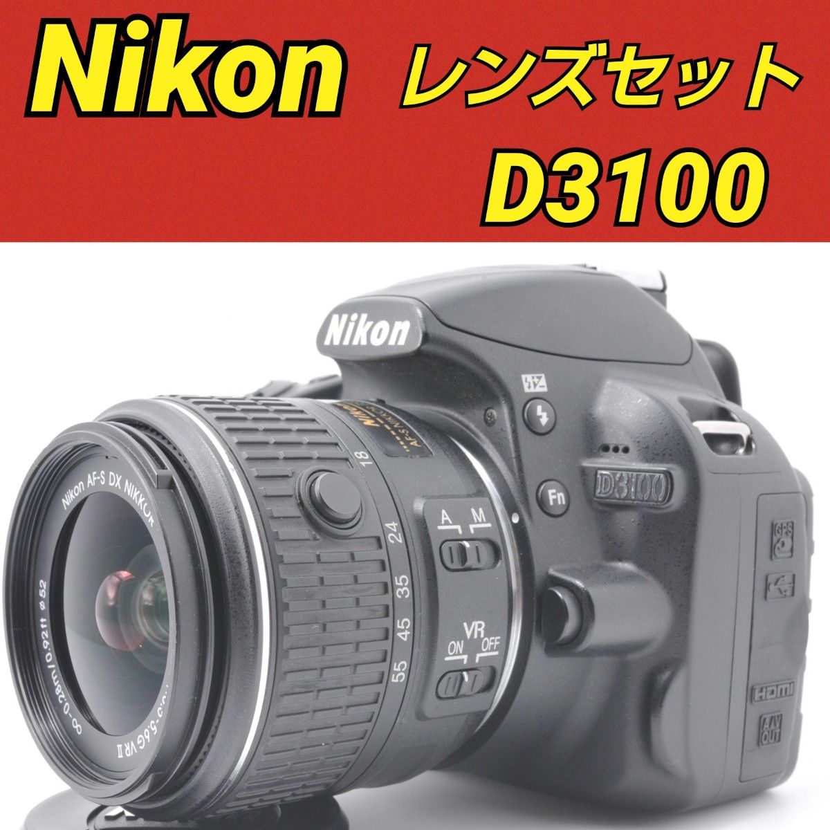 ❤初心者必見❤️スマホに送れる❤Nikon D50レンズキット❤️使い
