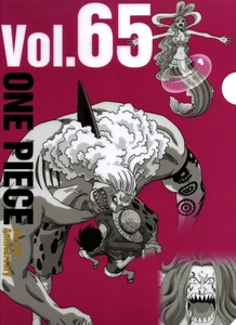 ONEPIECE　ワンピース　Vol.65　A4クリアファイル　1枚　未使用