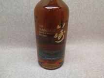 ★☆※群馬県発送のみ※【古酒】SUNTORY WHISKY 山崎リミテッドエディション 2017 ウイスキー 700ml 43% ウイスキー 箱あり ot☆★_画像3