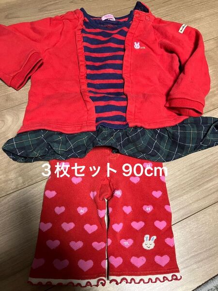 90cm セット売り ミキハウス トレーナー スパッツ