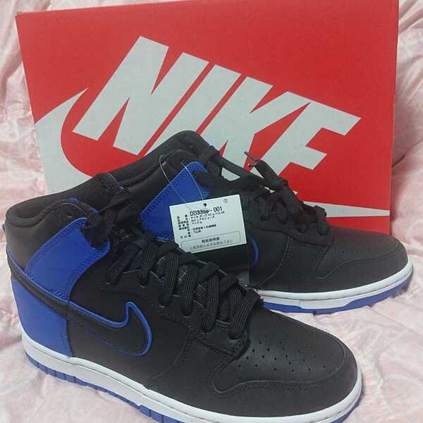新品未使用【NIKE】DUNK HI RETRO SE BLACK/HYPER-ROYAL-BLACK-WHITE DD3359-001★MENS25.5cm★箱あり★ナイキダンクハイ