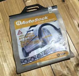  Auto Sock cloth made chain slip prevention Auto Sock 61 size 14*15*16 -inch tire .Audi A3 A4 studless New Beetle Golf 