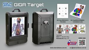 SRC製 GIGA TARGET ターゲットボックスセット P-128