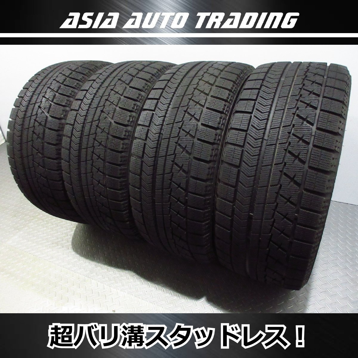 ヤフオク! -「245 50 18 スタッドレス」の落札相場・落札価格