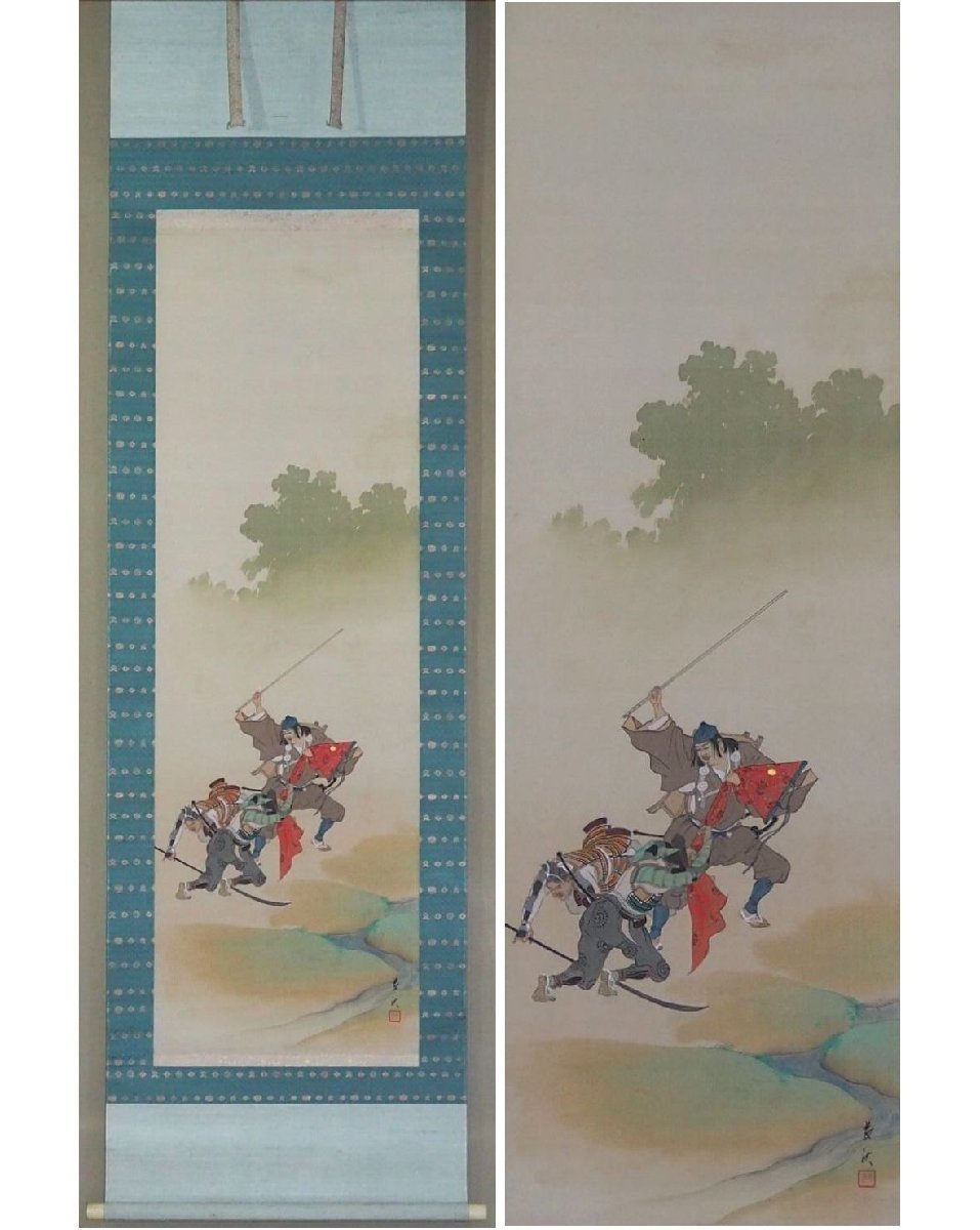 ヤフオク! -村上(日本画)の中古品・新品・未使用品一覧