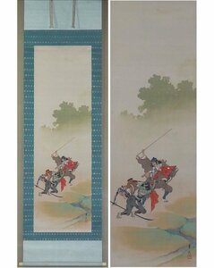 ●掛軸【磯田長秋】 ≪錦旗奪還≫ 村上義光 鎌倉後期の武士 共箱　歴史画 日本画 小堀鞆音に師事 本物保証「絵画買取」《小川処堂》