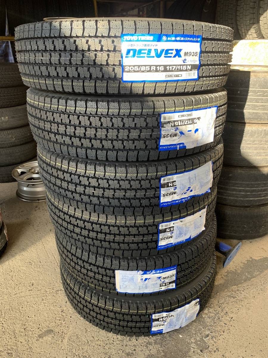 205/85R16 TOYOスタッドレス6本セット | jetcondor.com
