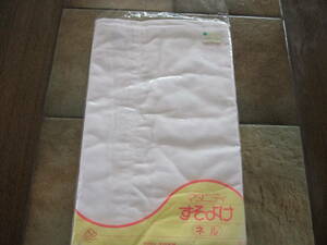  dog seal head office undergarment worn susoyoke flannel unused goods 