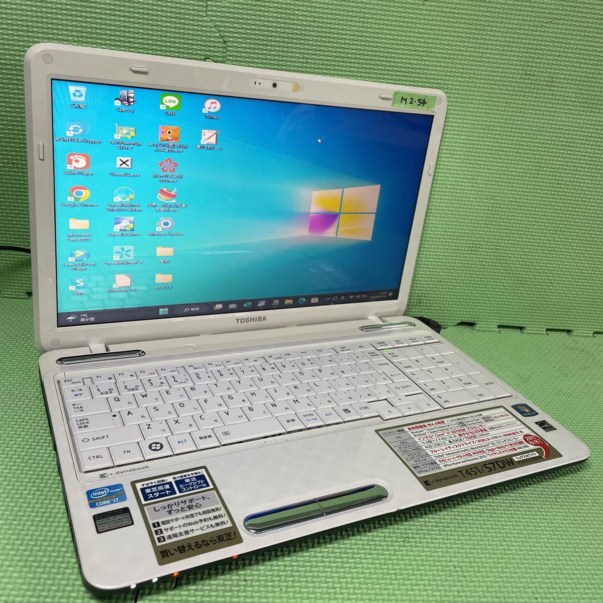 ヤフオク! -dynabook t451 i7の中古品・新品・未使用品一覧 ヤフオク! -dynabook t451 i7の中古品・新品・未使用品一覧