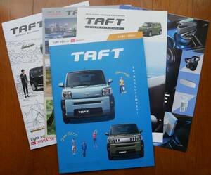 ☆★☆ DAIHATSU ダイハツ タフト TAFT (LA900系) カタログ 2020年6月 01(送料無料)☆★☆