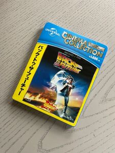 新品未開封　バックトゥザフューチャー　 Blu-ray