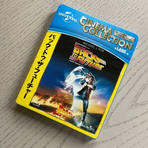 新品未開封　バックトゥザフューチャー　 Blu-ray