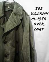 Vintage U.S.ARMY M-1950 Over Coat 50s cotton OG107 USアーミー アメリカ軍 M54 オーバーコート Short/Small トレンチコート ビンテージ_画像1
