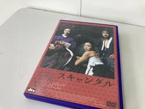 スキャンダル DVD/韓国ドラマ ペ・ヨンジュン☆中古