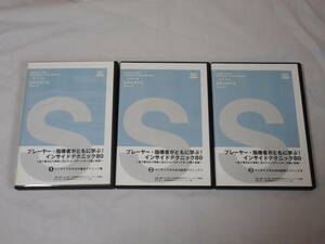 プレーヤー・指導者がともに学ぶ！インサイドテクニック80　DVD3巻　金子寛治　バスケ　ジャパンライム