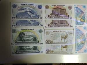 ウガンダ紙幣1975年　末使用　5 10 20 50 100シリング 