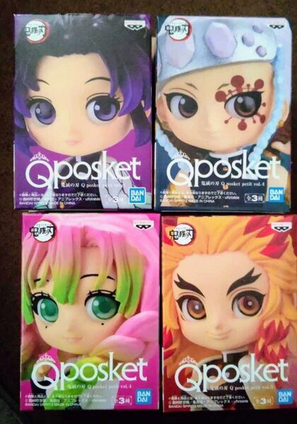 Qposket petit 鬼滅の刃 柱 胡蝶 甘露寺 煉獄 宇髄 qposket petite フィギュア