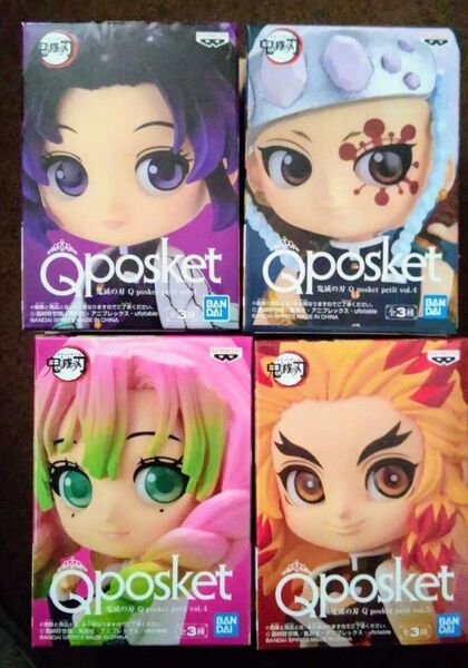  Qposket petit 鬼滅の刃 柱 胡蝶 甘露寺 煉獄 宇髄 qposket petite フィギュア 