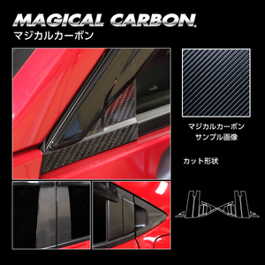 ★ハセプロ マジカルカーボン ピラーセット/純正バイザー付車 左右合計22ピース (CPH-VF74）ブラック★HONDA ヴェゼル e:HEV Z RV5 R3/4～