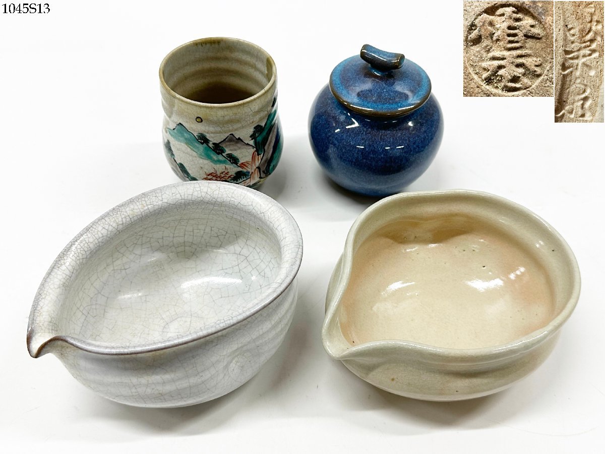 ヤフオク! -萩焼 湯冷ましの中古品・新品・未使用品一覧