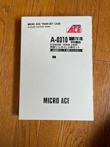 マイクロエース　A0310 781系900番台特急いしかり6両セット