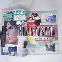 PlayStation Magazine 1998年6月18日号 No.12 別冊付録無し/FINAL FANTASY8/プレイステーションマガジン/ゲーム雑誌[Free Shipping]_画像7