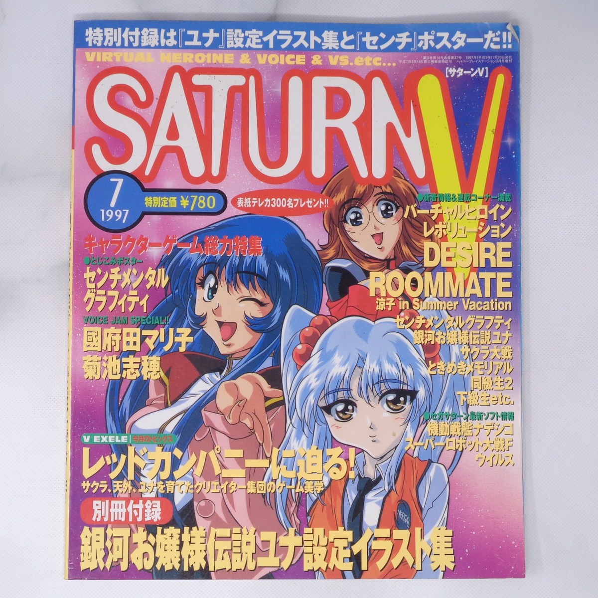 2023年最新】ヤフオク! -v saturnの中古品・新品・未使用品一覧