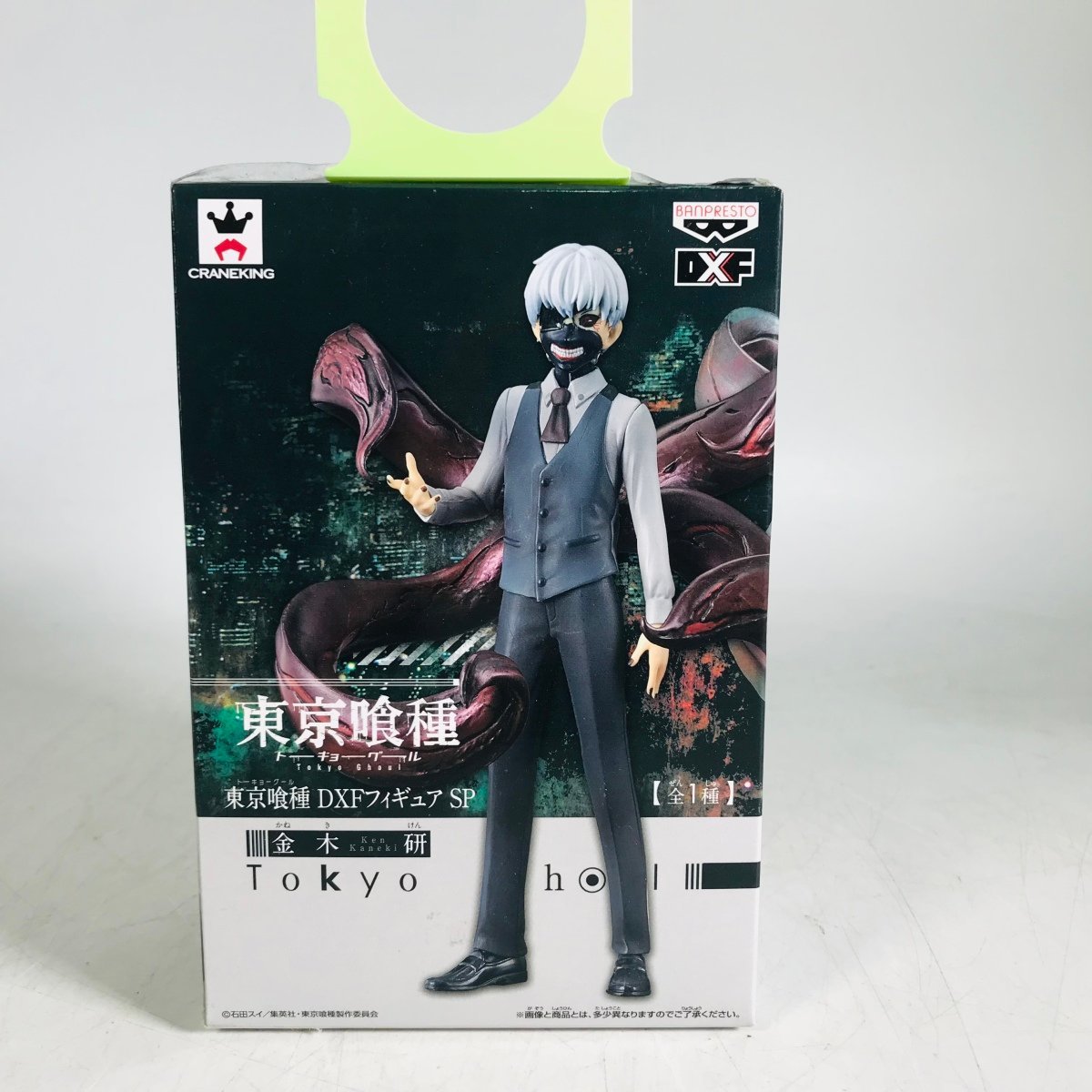 ヤフオク! -「東京喰種 フィギュア 金木」の落札相場・落札価格