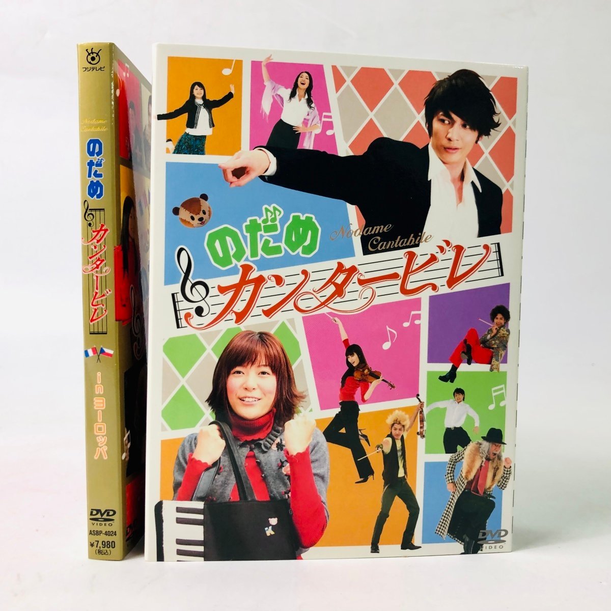 のだめカンタービレDVD-BOX ドラマ劇場版全巻DVD全話コンプリート‼️ 売り出し価格