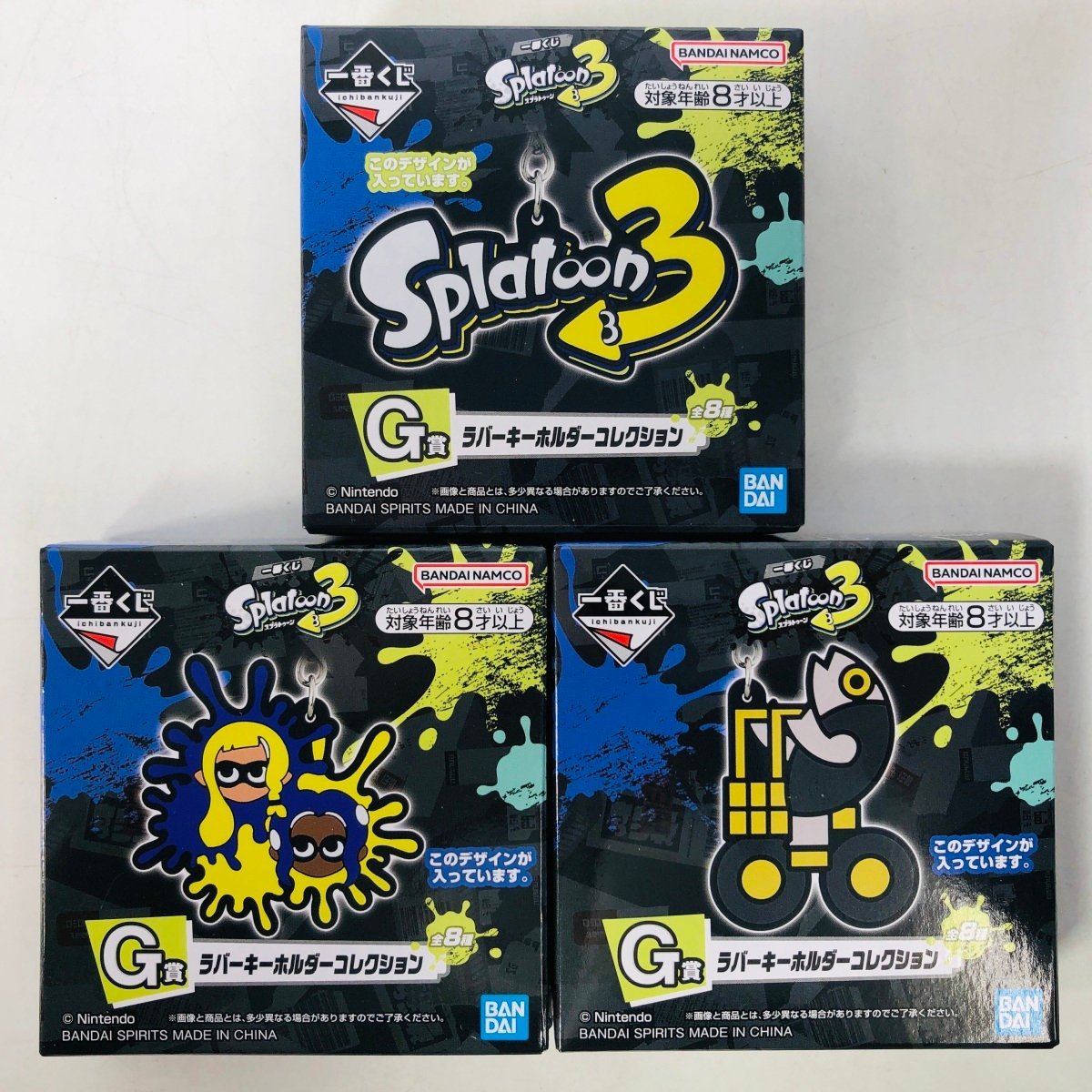 ヤフオク! -「一番くじ スプラトゥーン」の落札相場・落札価格