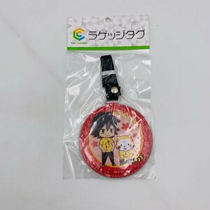 新品未開封 キャラバン あの日見た花の名前を僕達はまだ知らない。×ラスカル ラゲッジタグ じんたんver.