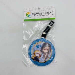 新品未開封 キャラバン あの日見た花の名前を僕達はまだ知らない。×ラスカル ラゲッジタグ つるこver.