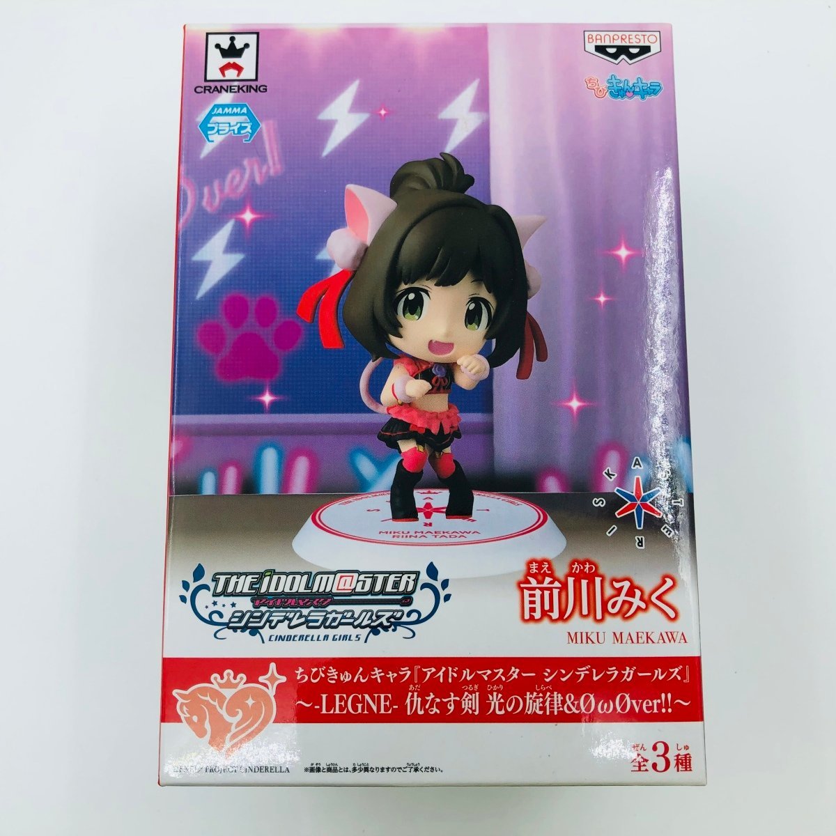 ヤフオク! -前川みく フィギュアの中古品・新品・未使用品一覧