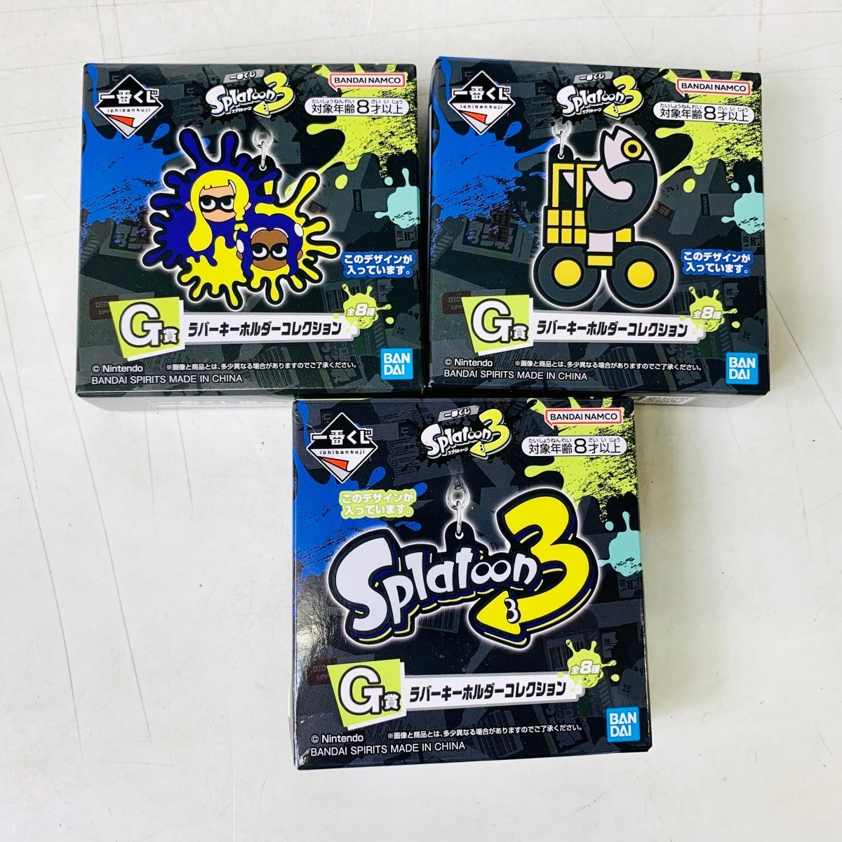 ヤフオク! -「splatoon 一番くじ」の落札相場・落札価格