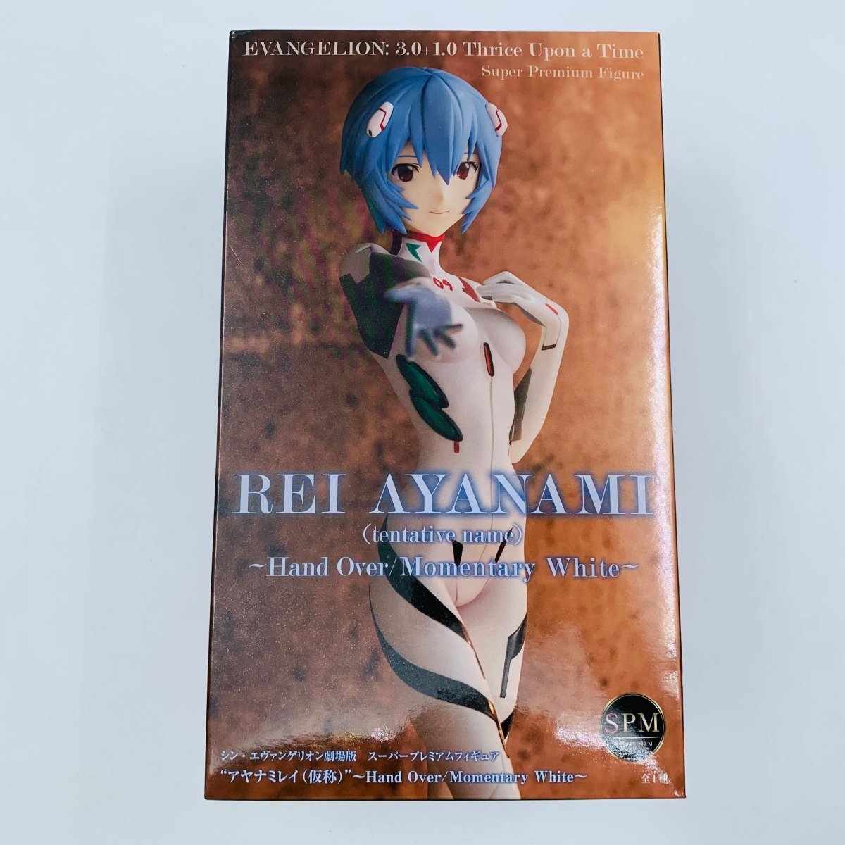 ヤフオク! -アヤナミレイ(仮称)(フィギュア)の中古品・新品・未使用品一覧