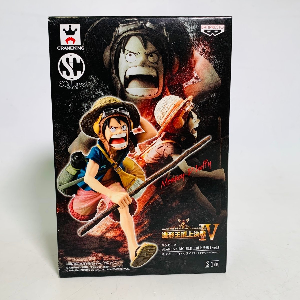 ワンピース DX フィギュア 造形王頂上決戦 Scultures 初期セット-