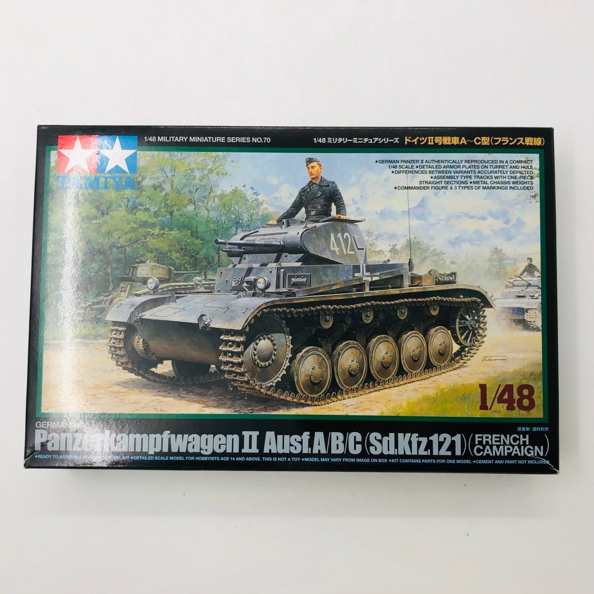 ドラゴン 1/35 ドイツ 2号戦車 C型 スマートキット 6432