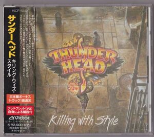 【国内盤】Thunderhead Killing With Style VICP-5312 帯付き